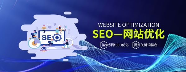 获嘉�网站建设域名历史排查：避免历史污点影响网站 SEO 效果