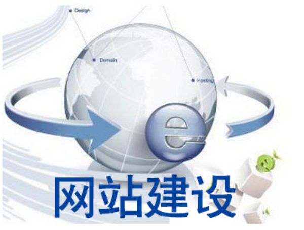 获嘉县做网站多少钱 靠谱建站公司怎么选
