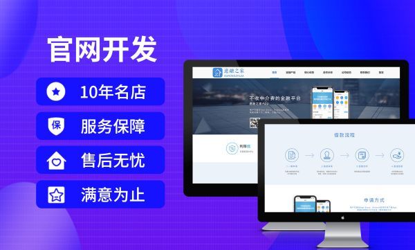 获嘉网站安全防护配置