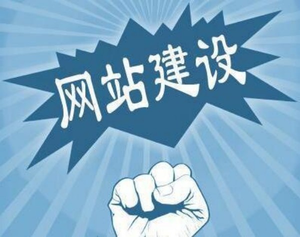 获嘉县网站开发如何选对服务商 本地企业必看指南